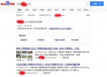 合川大棚骨架厂上线三月百度收录