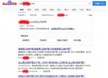 合川高压锅炉管厂上线三月百度收录